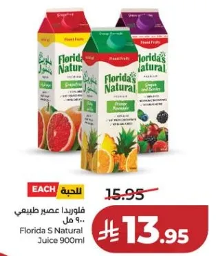 فلويدا عصير طبيعي 900 مل