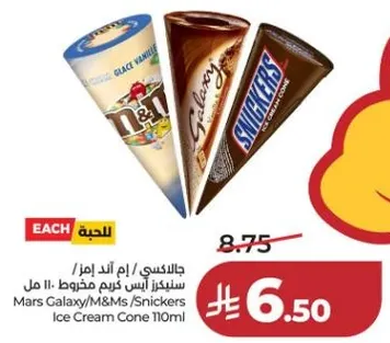 جالاكسي، ام اند امز، سنكرز ايس كريم مخفوط - 110 مل