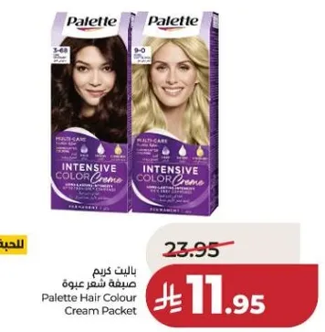 بايت كريم صبغه شعر عبوه