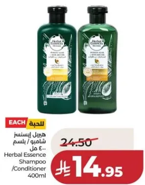 شامبو/بلسم هيربال ايسنس 400 مل