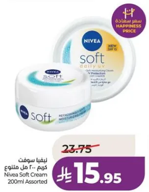 نيڤيا سوفت كريم - 200 مل متنوع