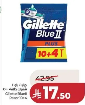 شفرات بولو 2 جيليت بلو 10+4