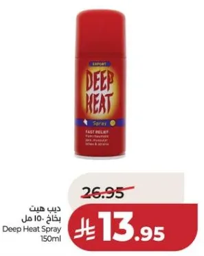 بخاخ ديب هيت لتخفيف سريع من الام العضلات والاجهاد.