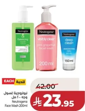 نيتروجينا غسول وجه 200 مل