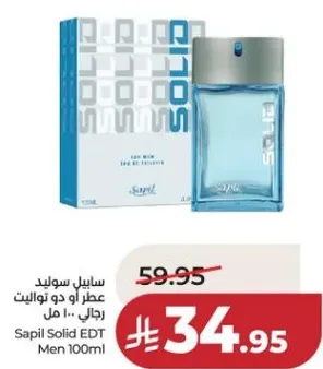 ساپيل سوليد عطر او دو تواليت رجالي 100 مل