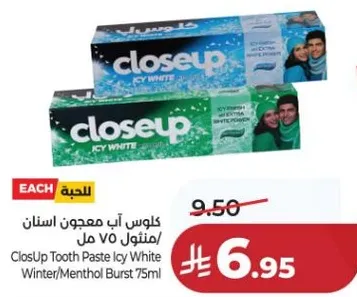 كلاوس اب معجون اسنان م menthol 75 مل
