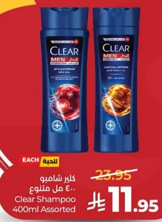 شامبو كلير 400 مل متنوع