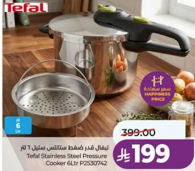 تيفال قدر ضغط ستانلس ستيل 1 لتر