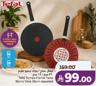 Tefal Tempo Flame Tawa 36cm / Wok 28cm Assorted
