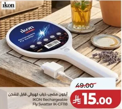 ايقون مضرب ذباب قابل للشحن