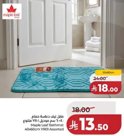 سجاده حمام مابل ليف 40x60 سم YR01 متنوع