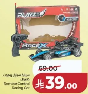Remote Control Racing Car