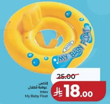 عوامه اطفال