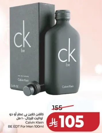 عطر كالفن كلاين بي للرجال 100 مل