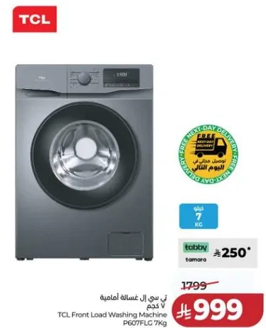 TCL Front Load Washing Machine P607FLC 7kg