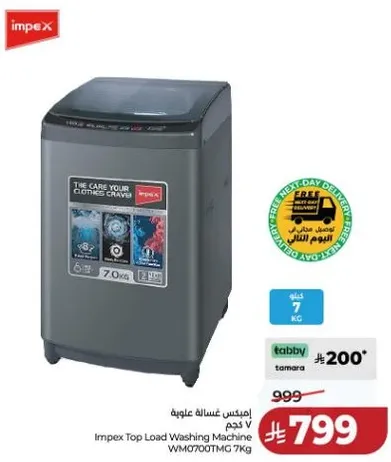 Impex Top Load Washing Machine WM700TMG 7Kg