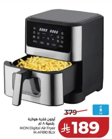 ايكون قلايه هوازيه رقميه 8 لتر