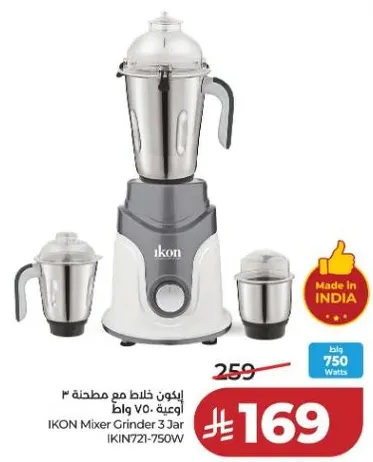IKON Mixer Grinder 3 Jar 750W