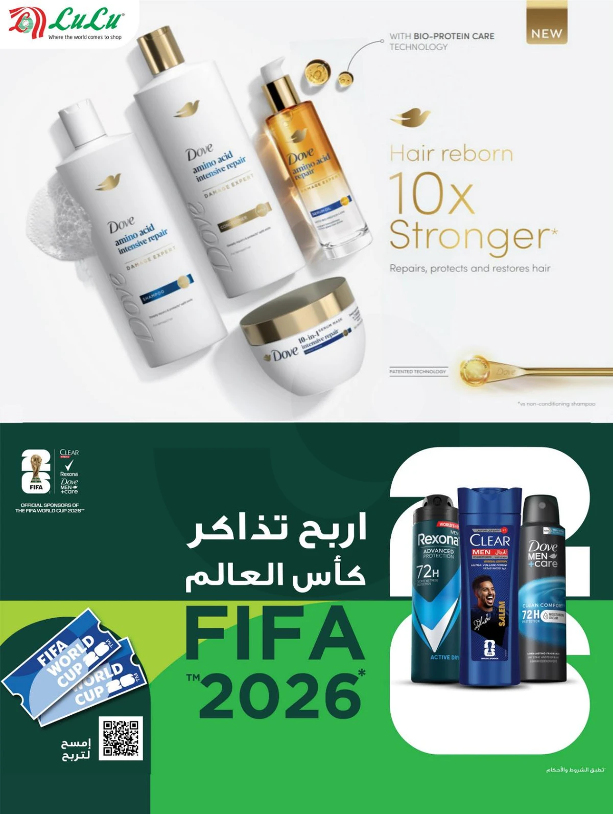 عالم المأكولات - صفحة 78