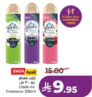 جلد معطر جو 300 مل