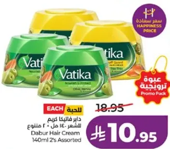 كريم شعر دابر 140 مل 2 مجموعه متنوعه