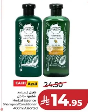 شامبو/بلسم هيربال ايسنس 400 مل assorted