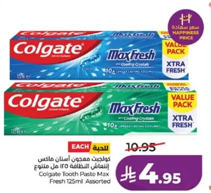 كولجيت معجون اسنان ماكس فريش 125 مل متنوع
