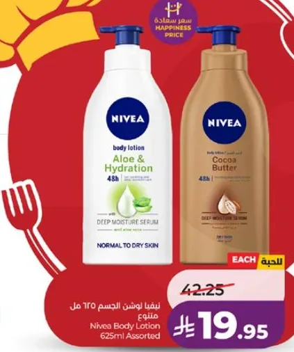 Nivea Body Lotion 625ml Assorted