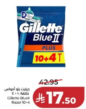 جيليت بلو بلاس حلاقه 10 + 4