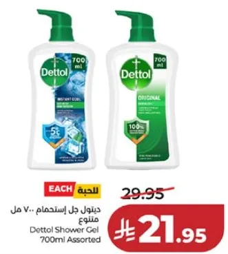 Dettol Shower Gel 700ml Assorted