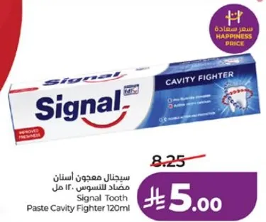 معجون اسنان سيجنال مضاد للتسوس 120 مل