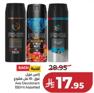 اكس منزل عرق - 150 مل متنوع