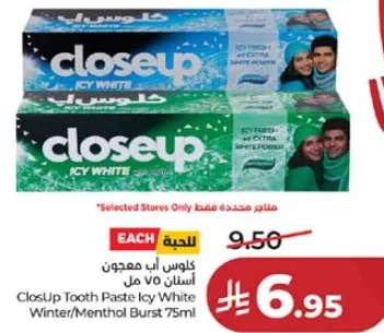 كلاوس اب معجون اسنان 75 مل