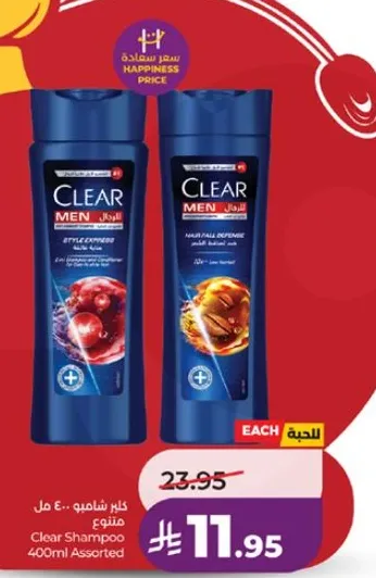 شامبو كلير 400 مل assorted