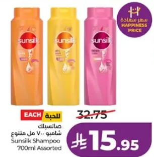 شامبو صن سلك 700 مل assorted
