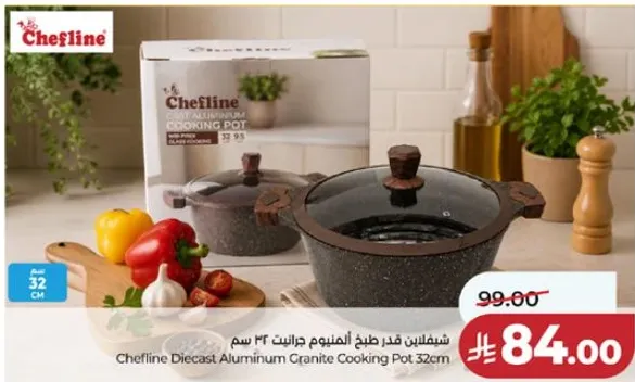 شيفلاين قدر طهي من الالمنيوم الجرانيت 32 سم