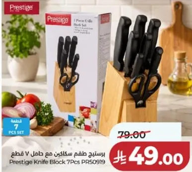 Prestige Knife Block 7 Pcs PR50919