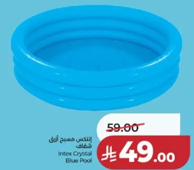 انtex مسيح ازرق شفاف