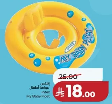 عوامه اطفال