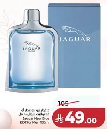 Jaguar New Blue EDT for Men 100ml