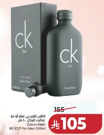 عطر سي كي بي للرجال 100 مل