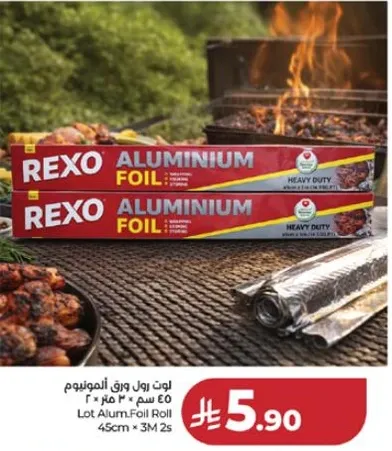 ورق الالمنيوم ريكسو، ثقيل، 45 سم × 3 م 2.