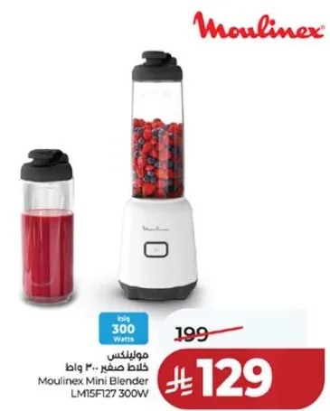 Moulinex Mini Blender LM15F127 300W