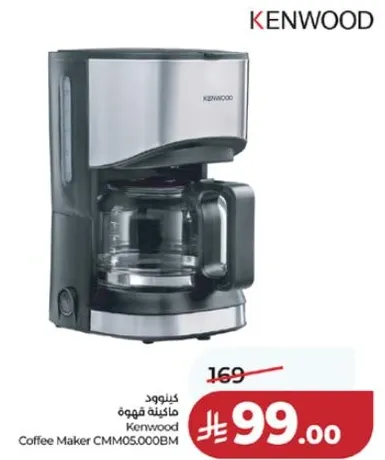 ماكينه قهوه