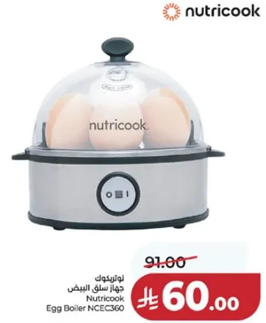 جهاز سلق البيض