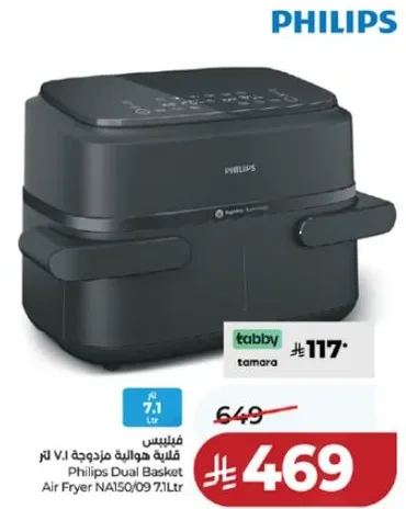 قلايه هولنديه مزدوجه 7.1 لتر