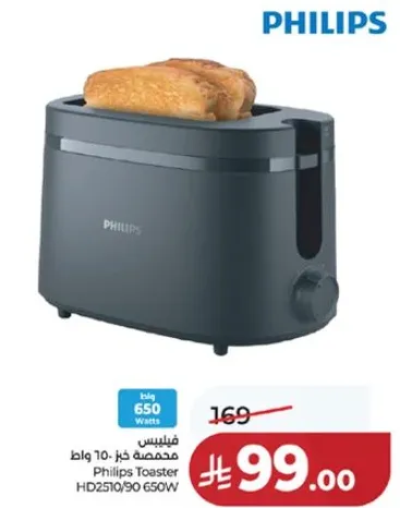 محضره خبز 10. Philips