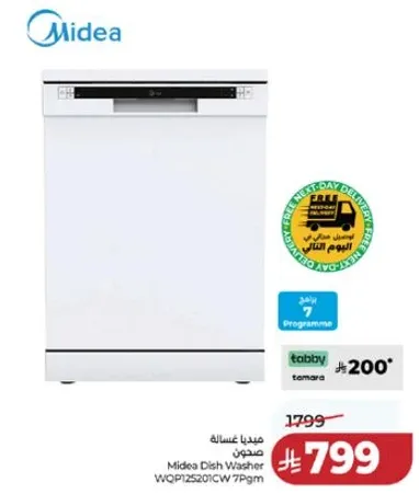 Midea Dish Washer WQP125201CW 79pm
