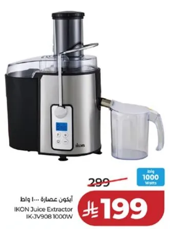 IKON Juice Extractor IK-JV908 1000W