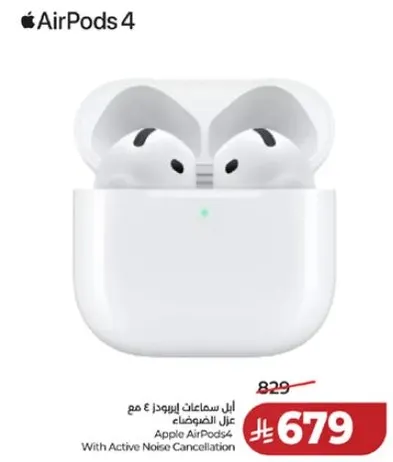 ابل سماعات ايربودز 4 مع عزل الضوضاء